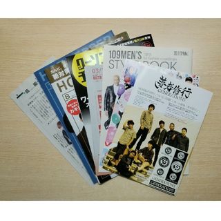 エグザイル トライブ(EXILE TRIBE)のGENERATIONS　新聞記事　切り抜き　スクラップ　フライヤー　シール(印刷物)