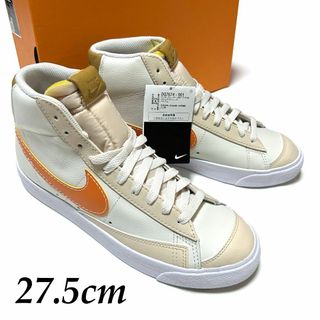 ナイキ(NIKE)の新品　箱あり　27.5cm　ナイキ　ブレーザー ミッド77　EMB　ベージュ(スニーカー)