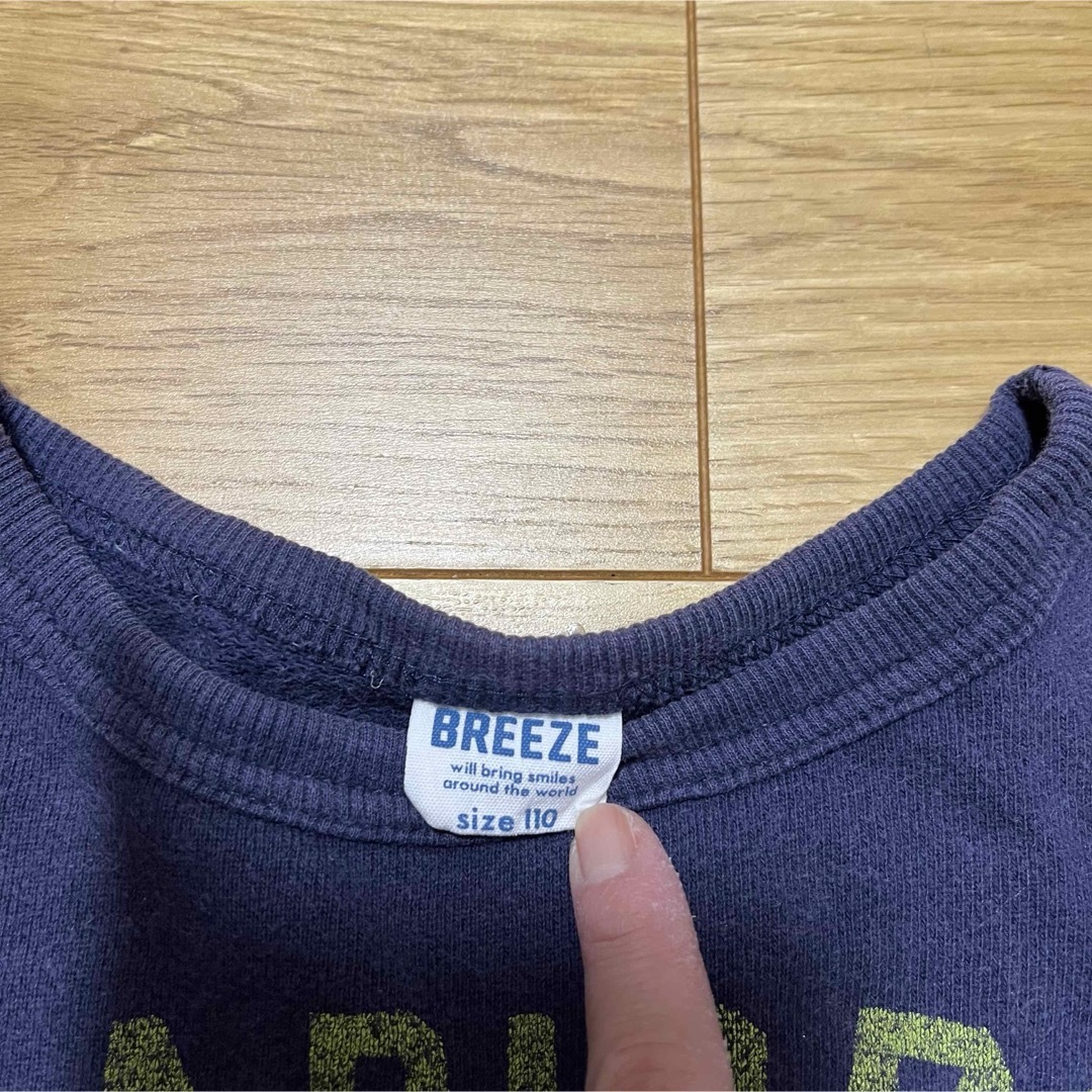BREEZE(ブリーズ)のブリーズ　トレーナー　110サイズ キッズ/ベビー/マタニティのキッズ服男の子用(90cm~)(Tシャツ/カットソー)の商品写真