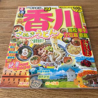 タビトモ クアラルンプール マレーシアの通販 by ☆引っ越し準備☆'s