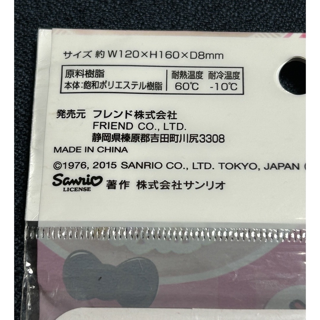 ハローキティ(ハローキティ)の大人気！！　サンリオ　キティちゃん　チョコ　キティちゃん型　バレンタイン インテリア/住まい/日用品のキッチン/食器(調理道具/製菓道具)の商品写真