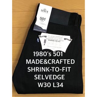 Levi新品、未使用 Levi's マルチカラーパンツ サイズ31