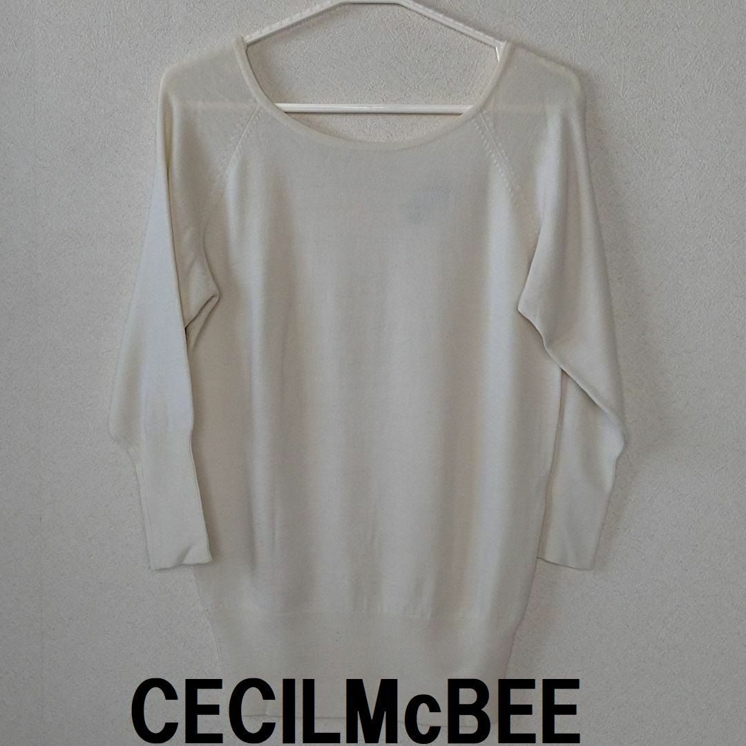 CECIL McBEE(セシルマクビー)の★格安 CECILMcBEE(セシルマクビー)ニット 白★ レディースのトップス(ニット/セーター)の商品写真