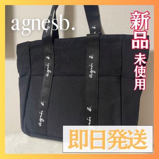 アニエスベー(agnes b.)のagnes b. アニエスベー　黒 トートバッグ　バッグ　新品未使用(トートバッグ)