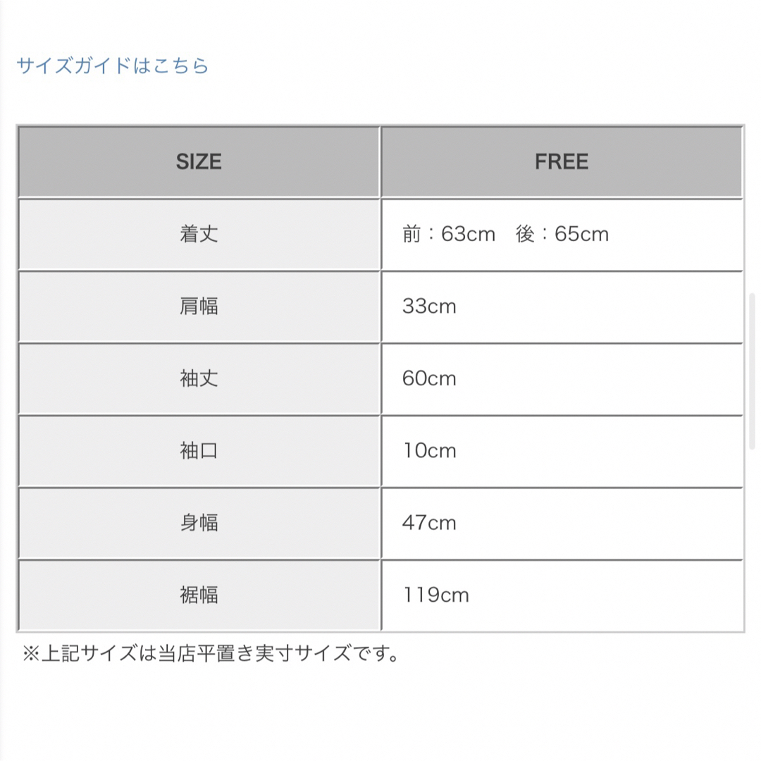 fitmore バルーン切り替えペプラムトップス レディースのトップス(カットソー(長袖/七分))の商品写真