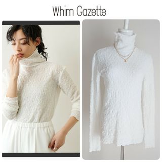 ウィムガゼット(Whim Gazette)の透かし柄タートルネック ホワイト ウィムガゼット(カットソー(長袖/七分))