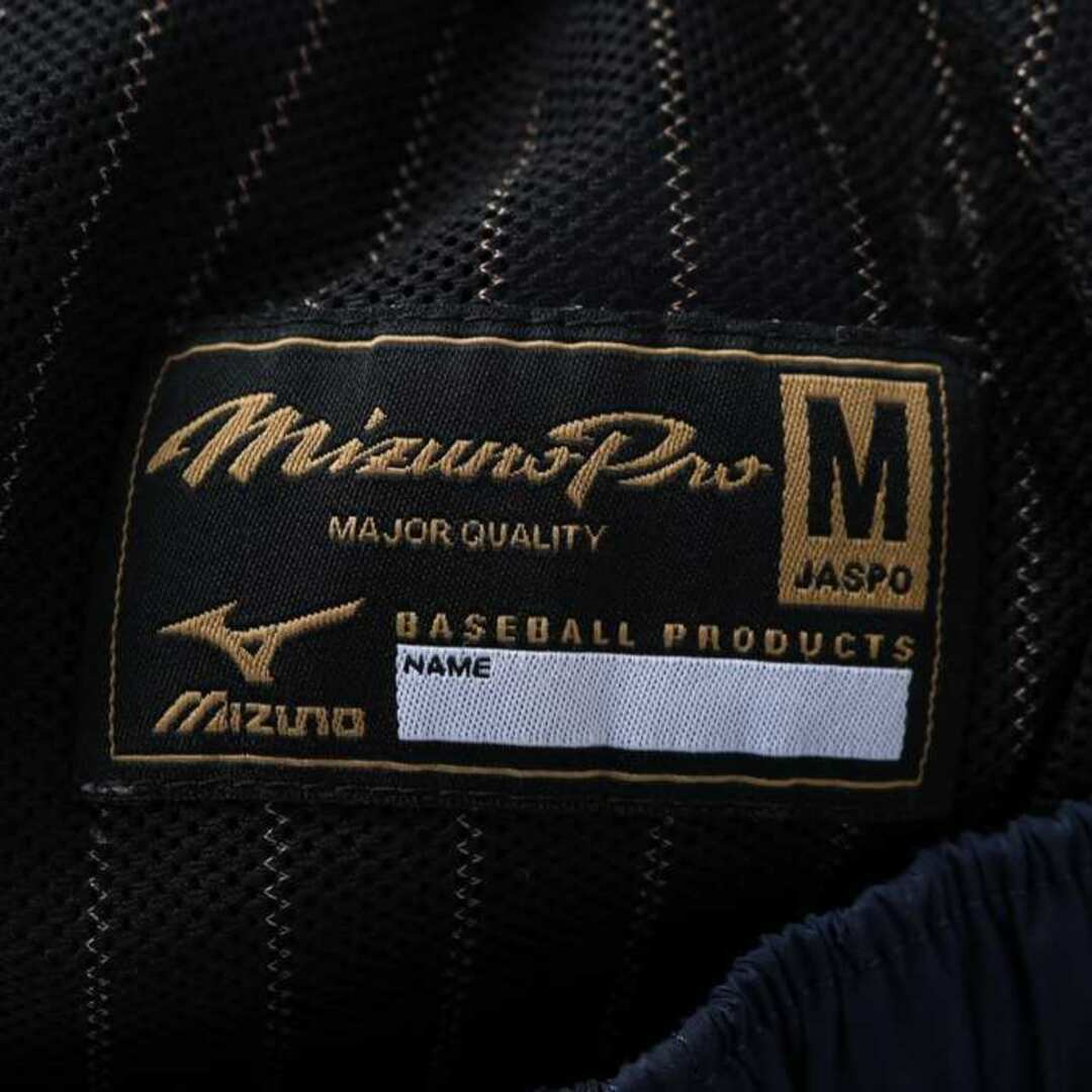 MIZUNO(ミズノ)のミズノ ロングパンツ ジャージパンツ スポーツウエア ボトムス レディース Mサイズ ネイビー Mizuno レディースのパンツ(その他)の商品写真