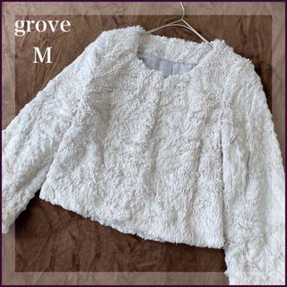 grove - grove フェイクファー ノーカラージャケット レディース