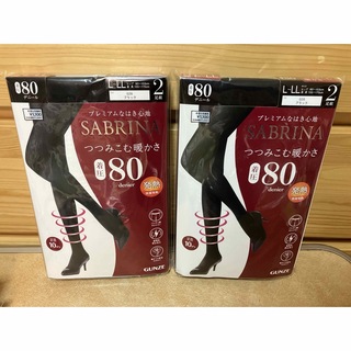 サブリナ(Sabrina)のサブリナつつみこむ暖かさ　着圧80デニールＬーＬＬサイズ2足組×2袋(タイツ/ストッキング)