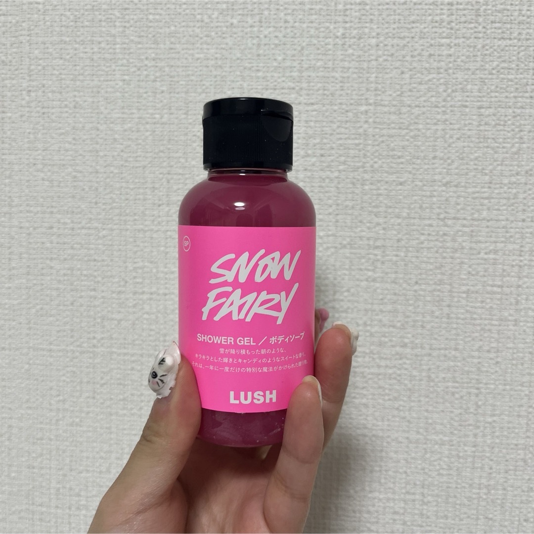 LUSH(ラッシュ)のフェアリーキャンディー シャワージェル ボディソープ コスメ/美容のボディケア(ボディソープ/石鹸)の商品写真