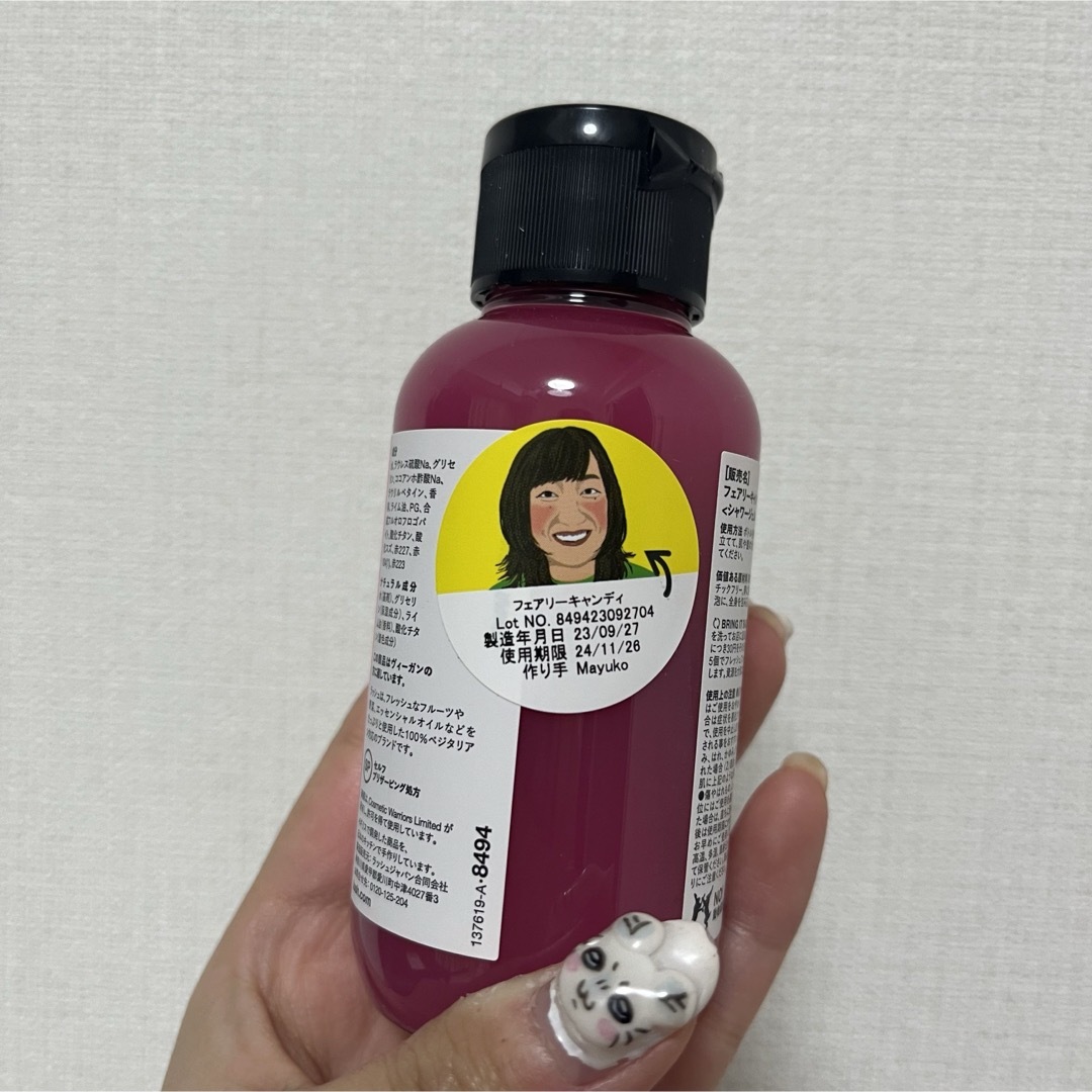 LUSH(ラッシュ)のフェアリーキャンディー シャワージェル ボディソープ コスメ/美容のボディケア(ボディソープ/石鹸)の商品写真