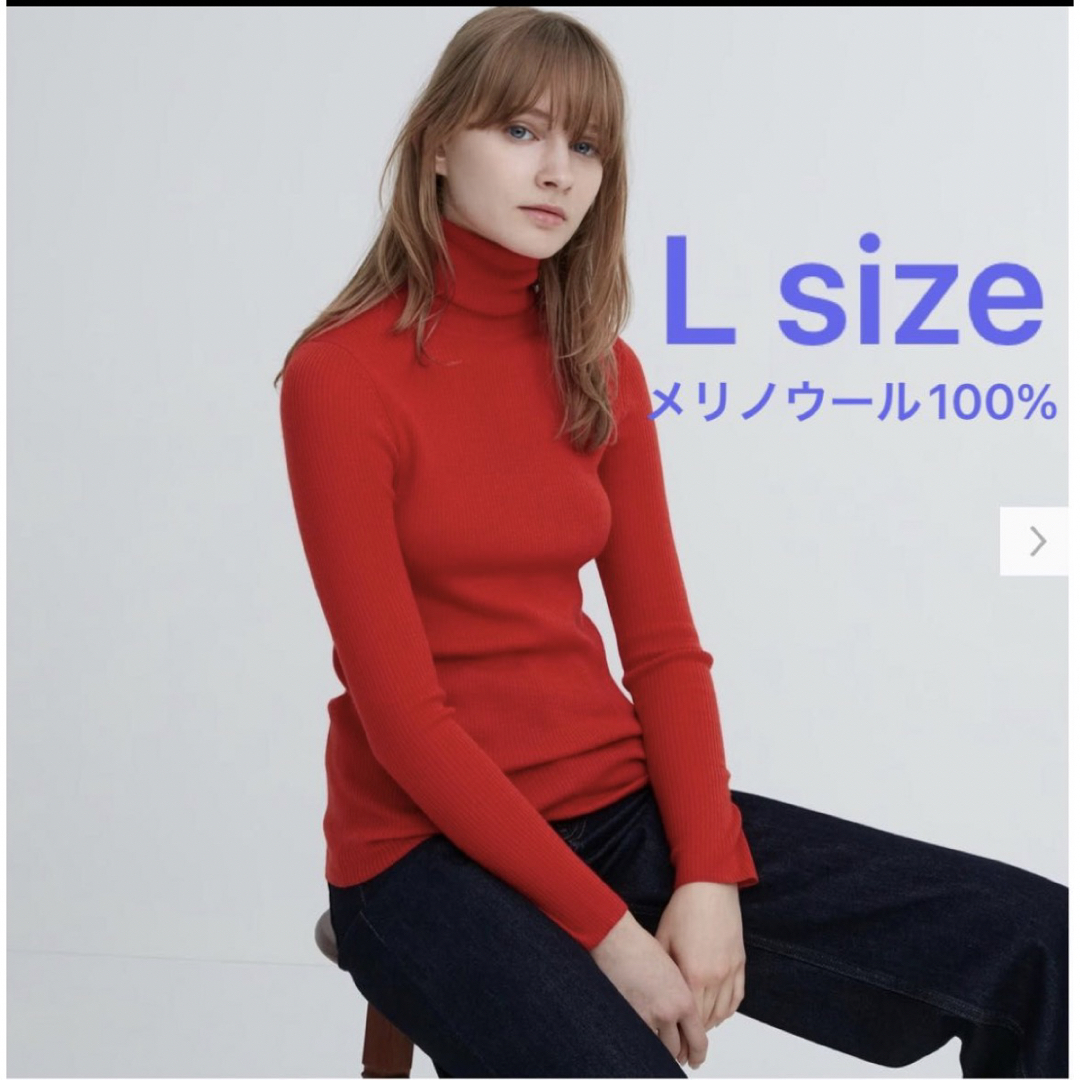 UNIQLO(ユニクロ)のsummer様専用UNIQLO エクストラファインメリノウールリブタートルネック レディースのトップス(ニット/セーター)の商品写真