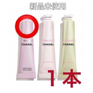 CHANEL - CHANELホリデー限定ネイルハンドクリームキットの通販 by