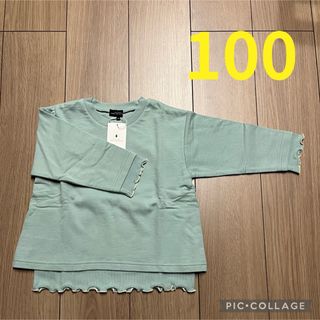 ユナイテッドアローズグリーンレーベルリラクシング(UNITED ARROWS green label relaxing)のグリーンレーベルリラクシング 長袖トップス☆100 ライム(Tシャツ/カットソー)