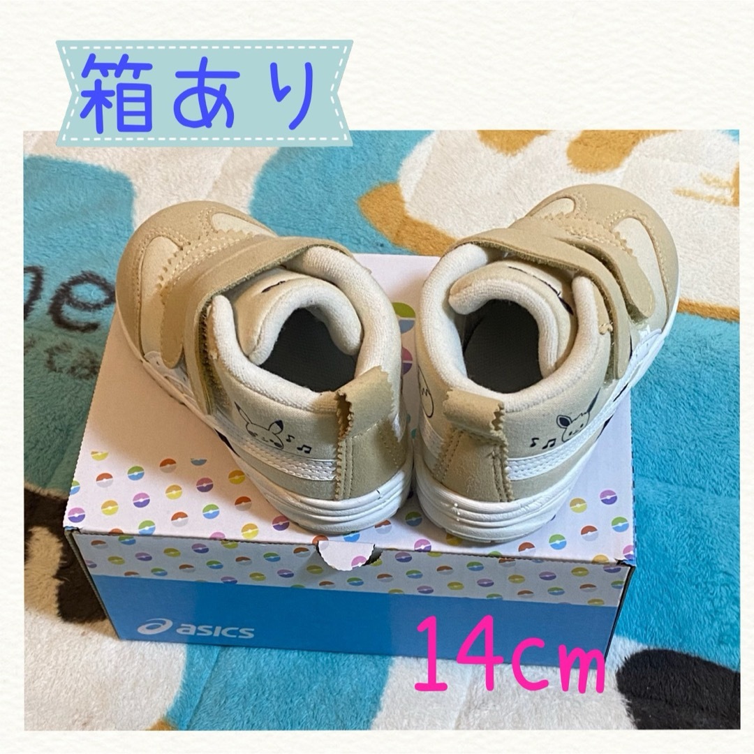 asics(アシックス)のポケモン ASICS SUKU2 スクスクベビーシューズ キッズ/ベビー/マタニティのベビー靴/シューズ(~14cm)(スニーカー)の商品写真