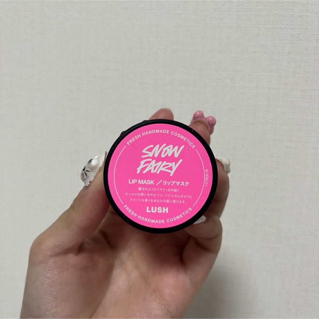 LUSH(ラッシュ)のリップジェリー 保湿リップ LUSH コスメ/美容のスキンケア/基礎化粧品(リップケア/リップクリーム)の商品写真