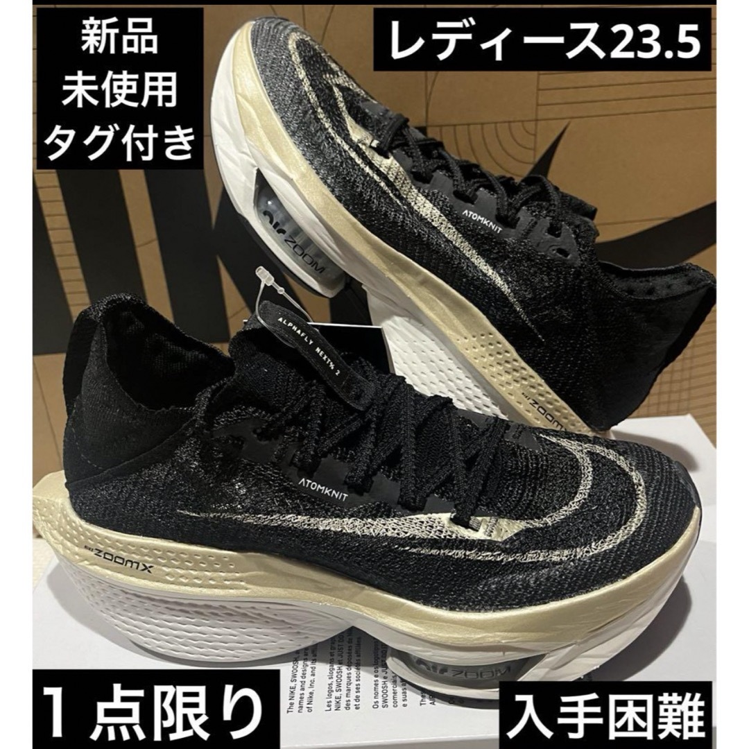 NIKE - ナイキ アルファフライ2の通販 by フルカウント's shop｜ナイキ