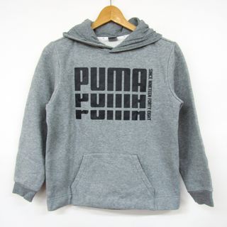 プーマ(PUMA)のプーマ 長袖パーカー 裏起毛 スウェット スエット キッズ 男の子用 150サイズ グレー PUMA(Tシャツ/カットソー)