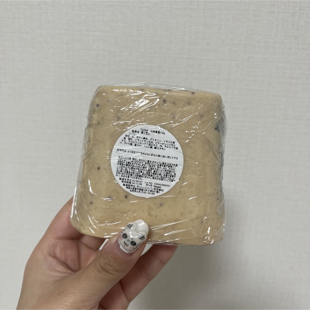 LUSH(ラッシュ)の葉と果と 石鹸 ボディソープ LUSH 100g コスメ/美容のボディケア(ボディソープ/石鹸)の商品写真