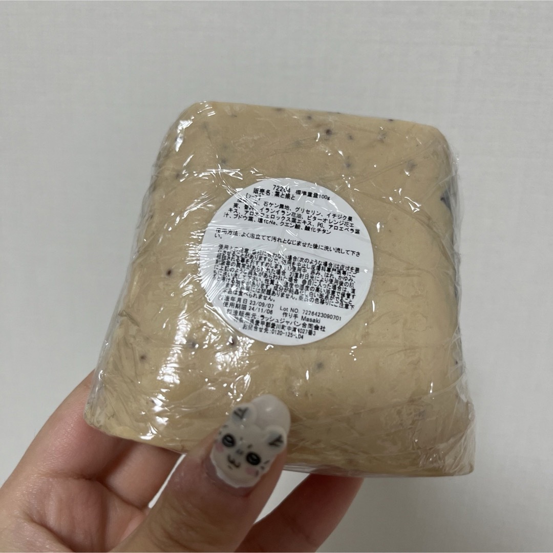 LUSH(ラッシュ)の葉と果と 石鹸 ボディソープ LUSH 100g コスメ/美容のボディケア(ボディソープ/石鹸)の商品写真