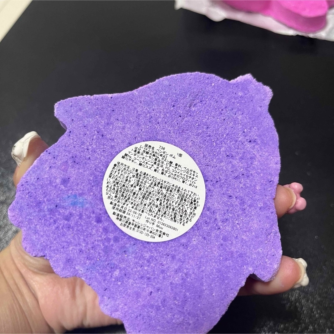 LUSH(ラッシュ)のなーがさま  コスメ/美容のボディケア(入浴剤/バスソルト)の商品写真