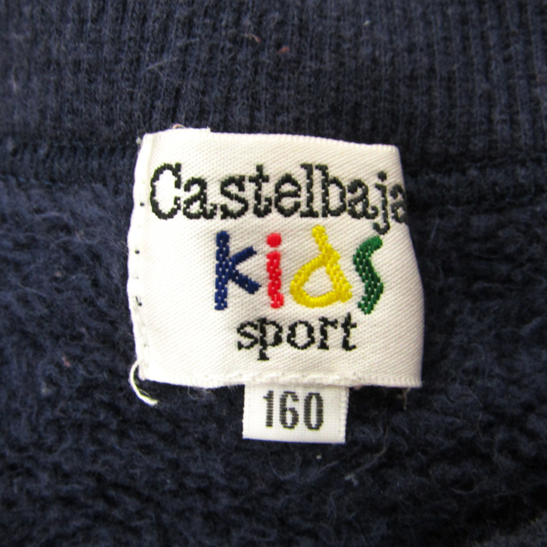 CASTELBAJAC(カステルバジャック)のカステルバジャック 長袖Tシャツ スウェット スエット スポーツウエア キッズ 男の子用 160サイズ レッド JC de CASTELBAJAC キッズ/ベビー/マタニティのキッズ服男の子用(90cm~)(Tシャツ/カットソー)の商品写真