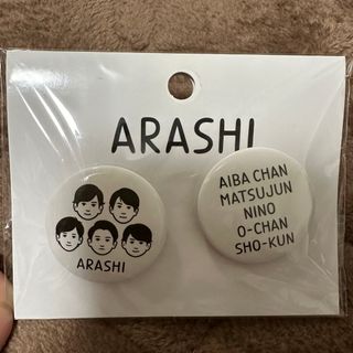 アラシ(嵐)の嵐　缶バッジセット(アイドルグッズ)