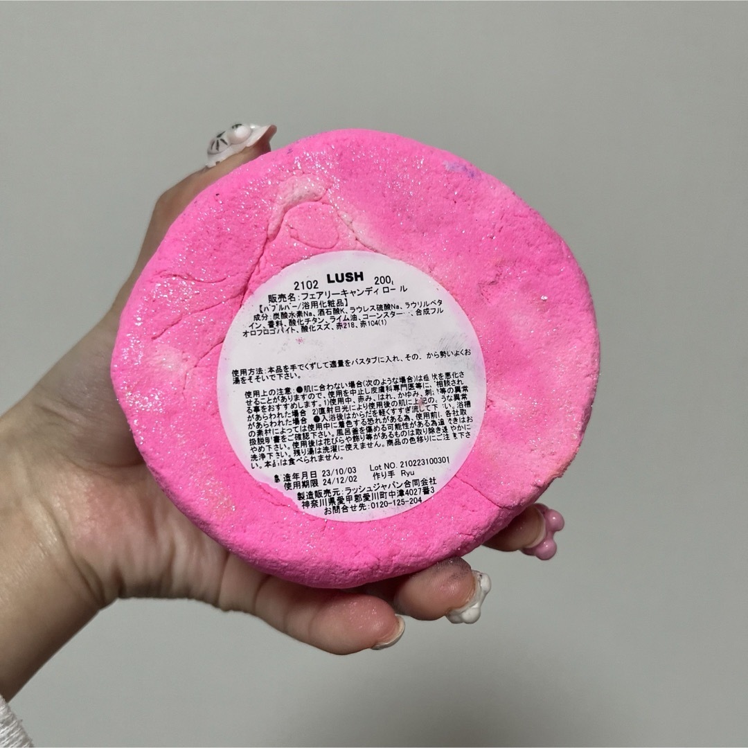 LUSH(ラッシュ)のフェアリーキャンディロール LUSH 入浴剤 4回分 コスメ/美容のボディケア(入浴剤/バスソルト)の商品写真