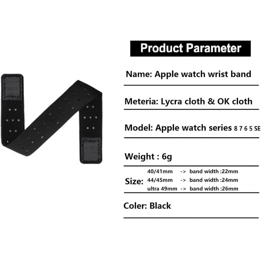 【2本セット】通気性弾性ライクラアーム＆リストストラップ Apple Watch メンズの時計(その他)の商品写真