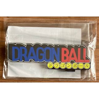 バンダイ(BANDAI)の【新品未開封】 アクリルロゴディスプレイEX ドラゴンボール(キャラクターグッズ)