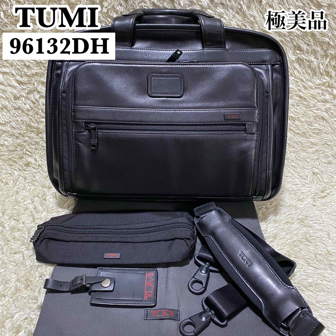 約10cmハンドル長さ✨極美品✨TUMI ブリーフケース オーガナイザー 2way  オールレザー 黒