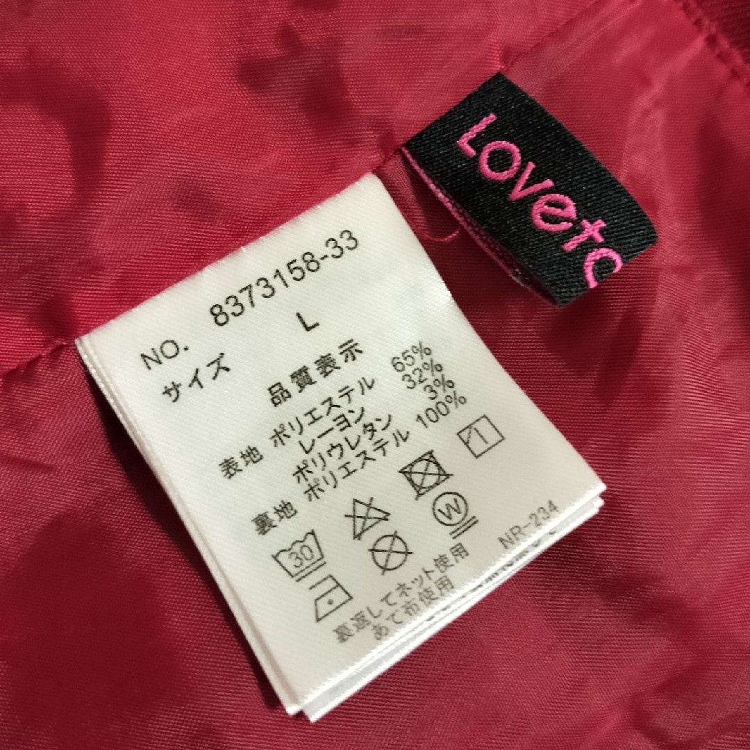 lovetoxic(ラブトキシック)の160だと思います(L)　ラブトキシック　スカート キッズ/ベビー/マタニティのキッズ服女の子用(90cm~)(スカート)の商品写真