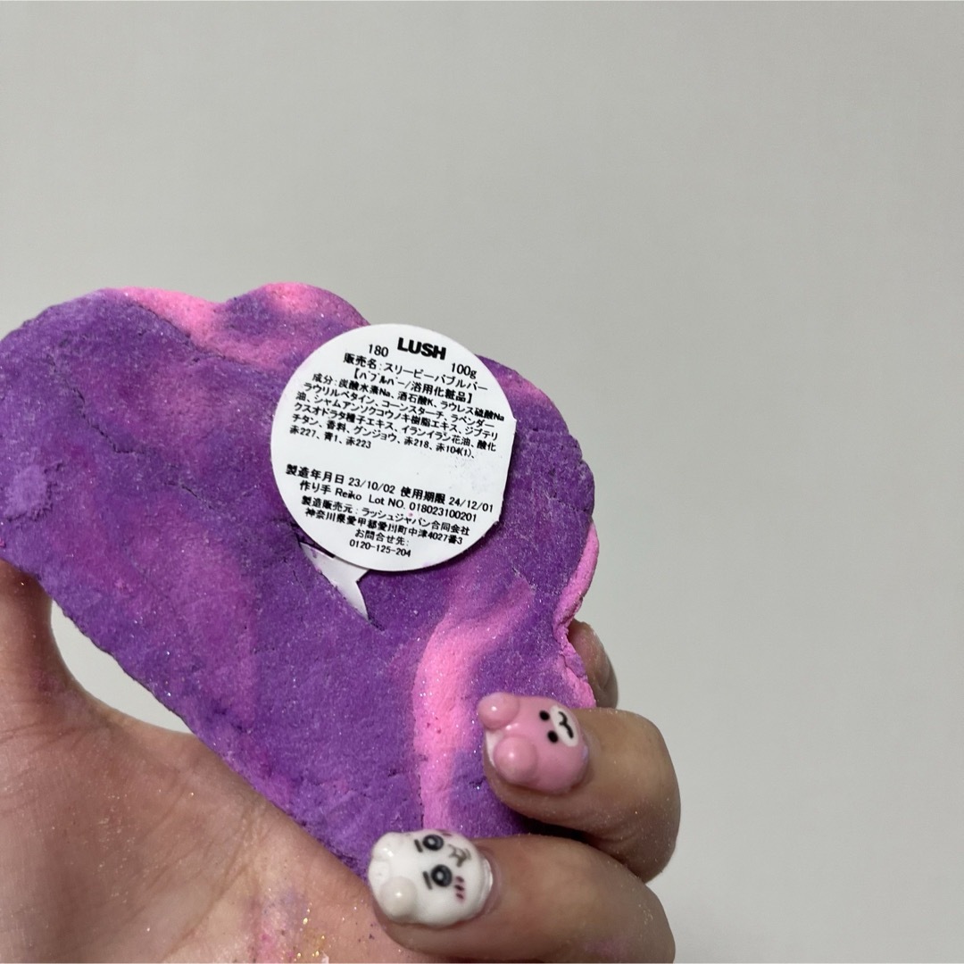 LUSH(ラッシュ)の専用 コスメ/美容のボディケア(入浴剤/バスソルト)の商品写真