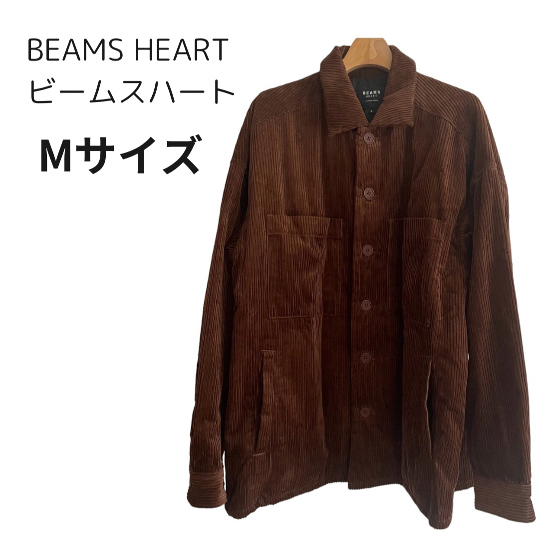 BEAMS(ビームス)の【かなり美品】ビームスハート コーデュロイ ジャケット コットン100 中綿 M メンズのジャケット/アウター(テーラードジャケット)の商品写真