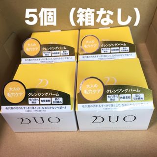 デュオ(DUO)の28 #DUOデュオザクレンジングバームクリア90g毛穴ケア黄色(クレンジング/メイク落とし)