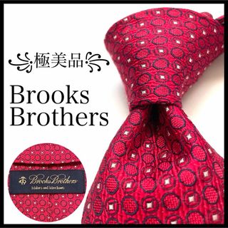 ブルックスブラザース(Brooks Brothers)の꧁極美品꧂ ブルックスブラザーズ ネクタイ ダイヤ ドット レッド 赤 光沢(ネクタイ)