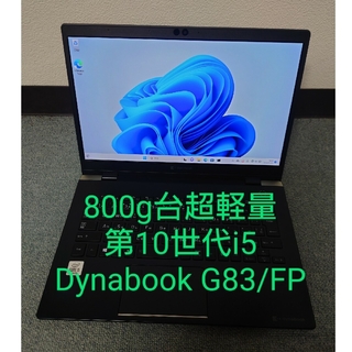 東芝 EX/56KWH Windows10 office2016高速快適な4GB○HDD