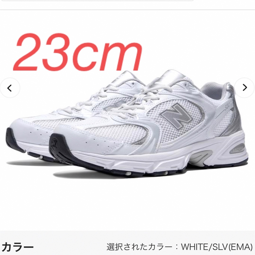 New Balance(ニューバランス)のニューバランスnew balance 530EMA 23cm レディースの靴/シューズ(スニーカー)の商品写真