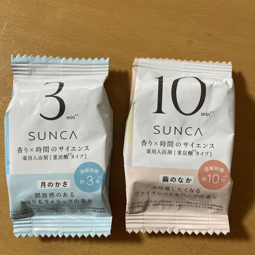 SUNCA 薬用入浴剤 2種 コスメ/美容のボディケア(入浴剤/バスソルト)の商品写真