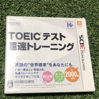 ニンテンドー3DS(ニンテンドー3DS)のTOEIC(R)テスト超速トレーニング - 3DS(携帯用ゲームソフト)