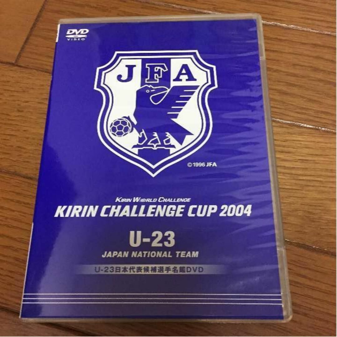 サッカー U-23 日本代表候補選手名鑑 DVD エンタメ/ホビーのDVD/ブルーレイ(スポーツ/フィットネス)の商品写真