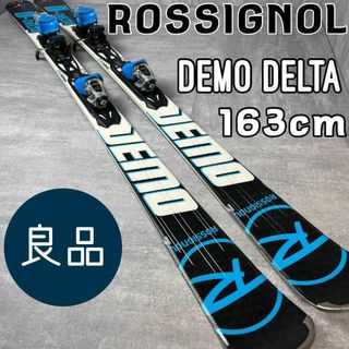 未使用 ロシニョール ROSSIGNOL PULSION SUPER 183cm センター 63ｍｍ カービング スキー 板 アウトドア 約1600ｇ(一本あたり)表記サイズ約1600ｇ