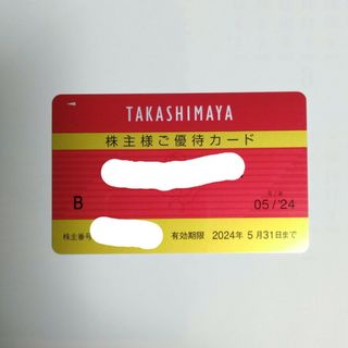 タカシマヤ(髙島屋)の高島屋　株主優待カード(その他)