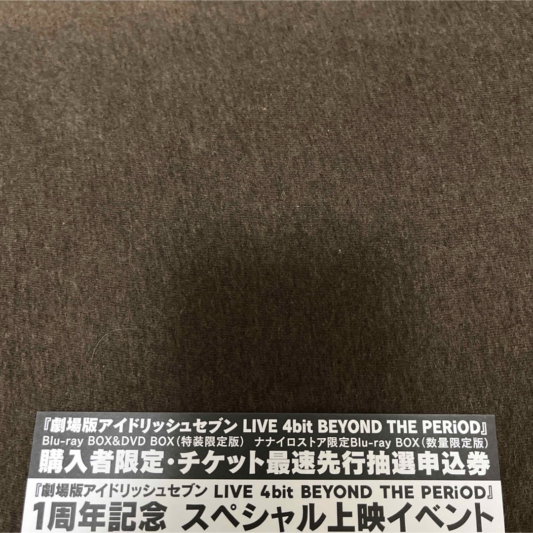 BANDAI(バンダイ)の劇場版アイドリッシュセブン申込券 チケットの映画(その他)の商品写真