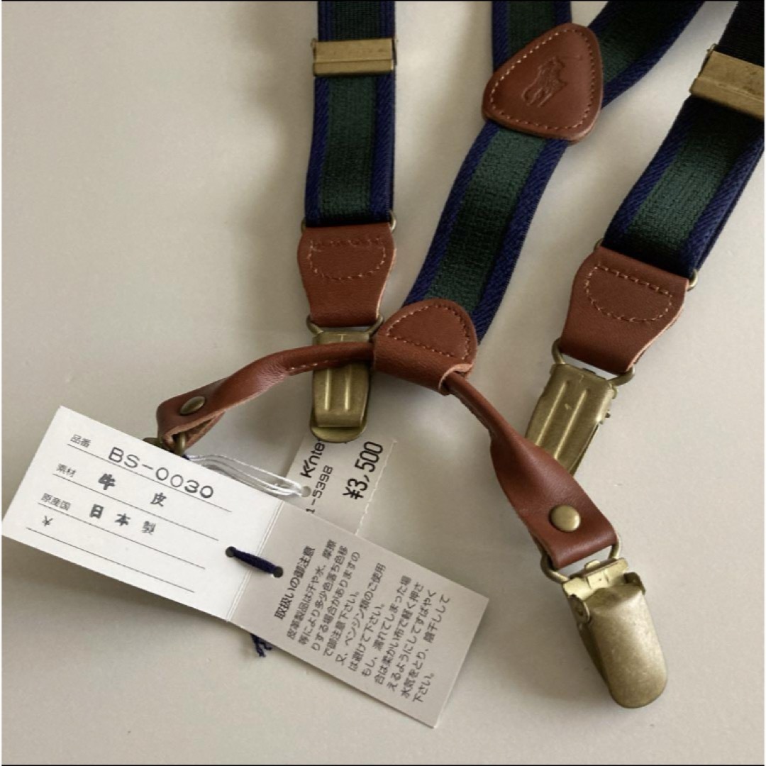 Ralph Lauren(ラルフローレン)の専用！新品！ラルフローレン  サスペンダー  ライン　ポニー　牛皮 キッズ/ベビー/マタニティのこども用ファッション小物(ベルト)の商品写真