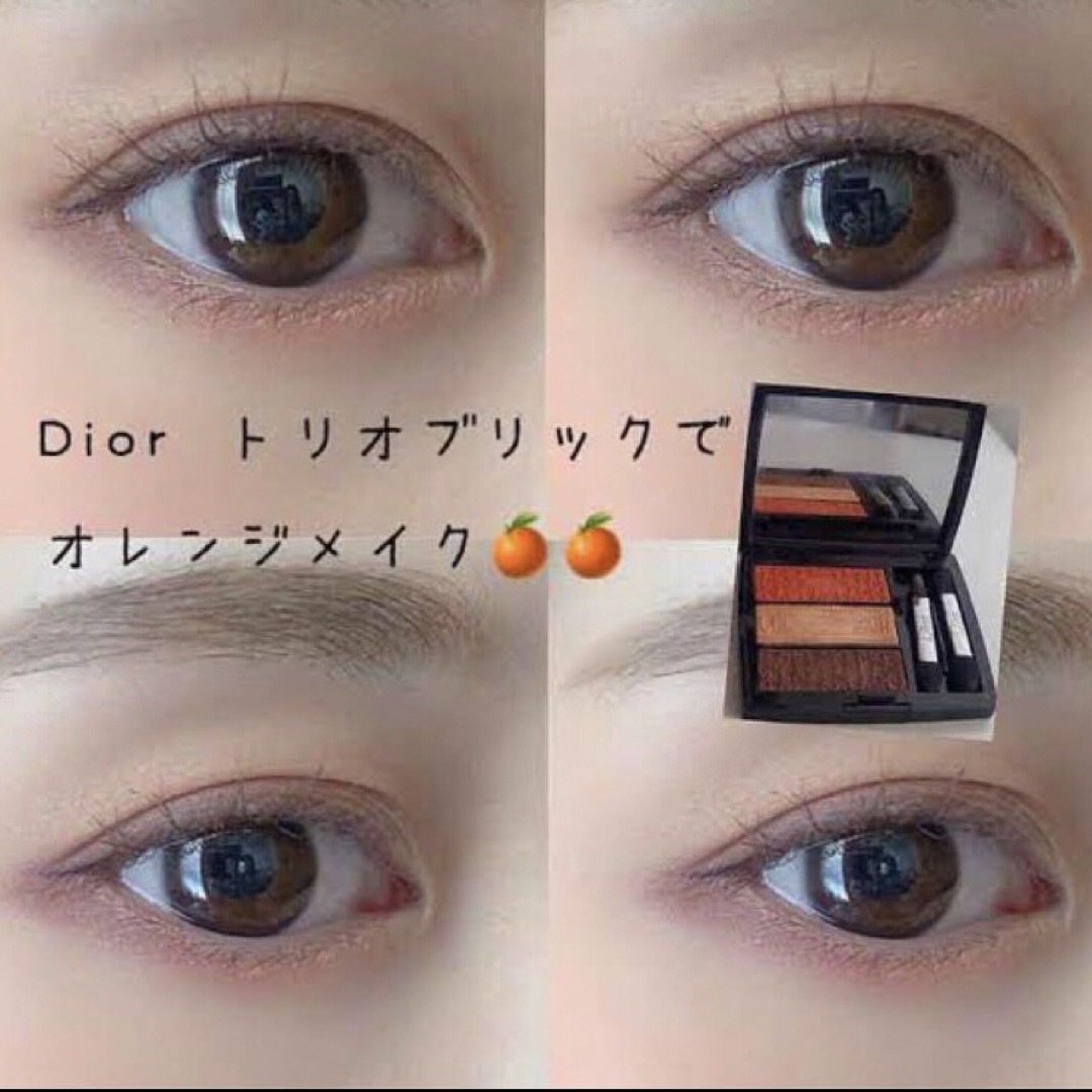 Dior(ディオール)のDior/トリオブリックパレット/653 コスメ/美容のベースメイク/化粧品(アイシャドウ)の商品写真