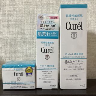 キュレル(Curel)のキュレル　3点セット(フェイスクリーム)