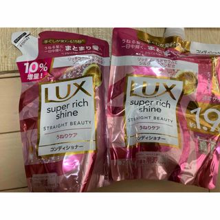 Unilever - LUX スーパーリッチシャイン うねりケア  シャンプー　560g+319