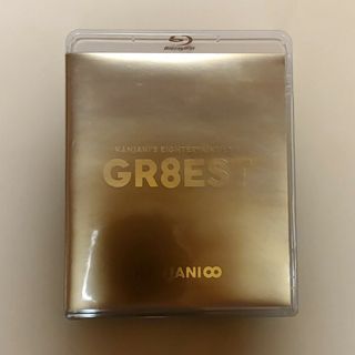 関ジャニ∞ - 関ジャニ’s　エイターテインメント　GR8EST Blu-ray