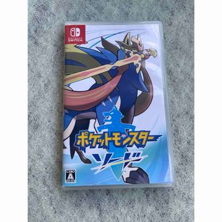 ♡様専用　中古品　ポケットモンスター　ソード(家庭用ゲームソフト)